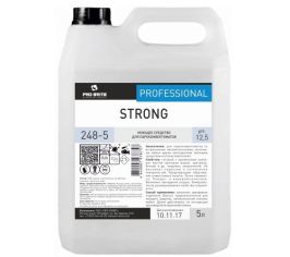 Жироудалители