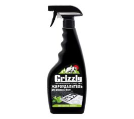 Жироудалители