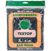 Тряпка для пола 100х80см 260г/м2 микрофибра, оверлок (х1/24) Китай