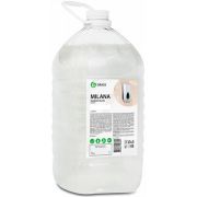 Мыло жидкое для рук 5л Милана ПЭТ Грасс