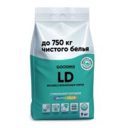Порошок стиральный 9кг GOODMIX LD Vortex