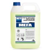 Средство для мытья посуды 5л Мега концентрированное АМС