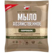 Мыло хозяйственное 300г Золушка порошок АМС (х1/12)