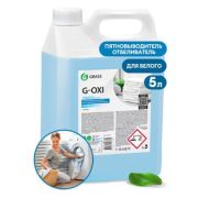 Грасс Пятновыводитель-отбеливатель G-OXI гель для белого с акт. кислородом, (5,3кг) Россия