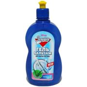 Средство для мытья посуды 500мл (Алоэ Вера) Золушка АМС (х1/18)