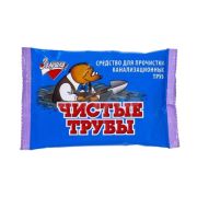 Средство от засоров 90г (Крот) Золушка «Чистые трубы» АМС (х1/50)