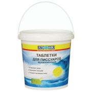 Таблетки для писсуаров 1кг Сноутер в ассортименте (х1/5)