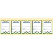 Ценник картонный листовой «Бабочка 5» (х1/20)