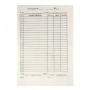 Бланк «Накладная», А5, 21 строка, черная (х1/40)