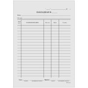 Бланк «Накладная», А5, 100 листов (х1/40)