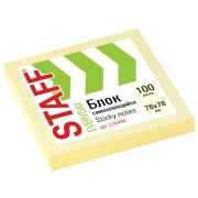 Самоклеящийся блок 76х76мм 100 листов (Желтый) (х1/12)