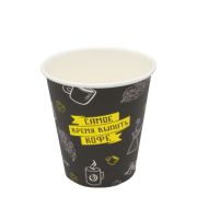 Стакан бумажный 1сл. SP9S 200/260мл «Время кофе» (230+15) Экопак (х50/1000)