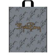 Пакет ПЭ с петлевой ручкой 30х32+3см (55) (Борг) Матовый Артпласт (х50/500)