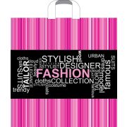 Пакет ПЭ с петлевой ручкой 45х45+3см (60) (Шоппинг) Артпласт (х25/250)