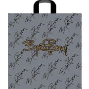 Пакет ПЭ с петлевой ручкой 45х45+3см (55) (Борг) Матовый Артпласт (х50/250)