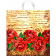 Пакет ПЭ с петлевой ручкой 40х42+6см (50) (Пожелание) Интерпак (х25/500)