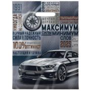 Пакет ПЭ с вырубной ручкой 30x40смсм (30) (Оптимист) Интерпак (х50/1000)