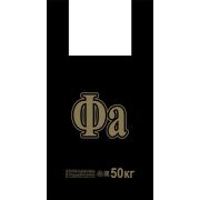 Пакет ПЭ типа «майка» 30+16х55см (18) (Фа черный) Артпласт (х100/1500)