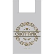 Пакет ПЭ типа «майка» 32+16х60см (38) ПВД «Супермаркет NEW» Артпласт (х50/500)