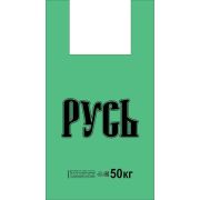 Пакет ПЭ типа «майка» 31+17х55см (27) «Русь» (Зеленый) Артпласт (х100/1000)