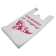 Пакет ПЭ типа «майка» 28+16х50см (11) «Спасибо» (х100/3000)