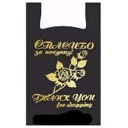 Пакет ПЭ типа «майка» 28+16х50см (13) «Роза золотая» (х100/2000)