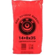 Пакет фасовочный ПНД 14+8х35см (7) В пластах «WWW» (Красный) (арт70044) (х1/10) [упаковка]