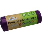 Мешки мусорные 120л 70х110см (50) В рулонах (по 10 шт) (фиолетовые) Идеал (х1/10) [упаковка]