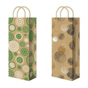 Пакет подарочный 12х36+10см (BK25 005/006) (х10/200) Китай