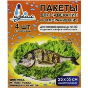 Пакеты для запекания в конверте 55х25см универсальные Идеал (х1/30)