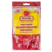 Перчатки хозяйственные латексные Home Comfort, Текстоп (L) (х1/240) Китай