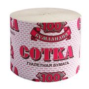 Туалетная бумага 1 слойная Сотка без втулки (х1/48) [упаковка]