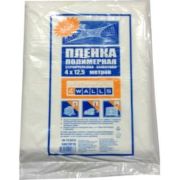 Пленка укрывная 12.5х4м, 8мкм (х1/50)