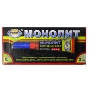 Клей Секундный 2,5-3 г, монолит Авиора/эконом Абсолют/Чеммер (х1/288) Китай