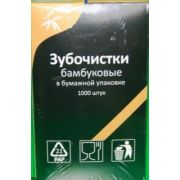 Зубочистки в индивид. бумаж. упаковке, без ментола (х1000/50000) Китай