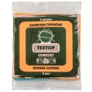 Салфетки прорезиненные/губчатые 3 шт. 16х14см «Стандарт» Текстоп (х1/180)