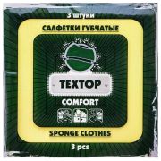 Салфетки прорезиненные/губчатые 3 шт. 15х15см «Комфорт» Текстоп (х1/180)
