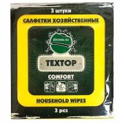 Салфетки из вискозы 3 шт. 35х35см (в ассортименте) «Комфорт», фланель 90 г/кв.м Текстоп (х1/100)